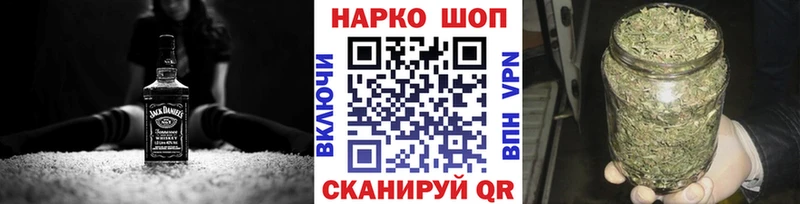 Наркошоп купить Канабис Меф мяу мяу A PVP Гашиш Баксан