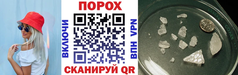 Купить закладки Баксан АМФ Розовый