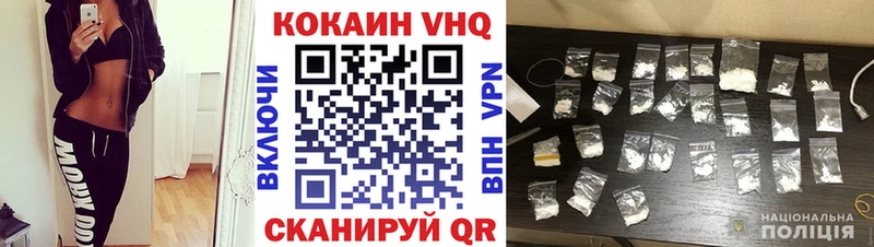 Купить закладки  Баксан  COCAIN FishScale 