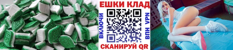 Купить  Баксан  ЭКСТАЗИ TESLA 