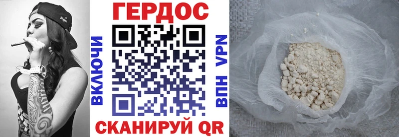 Купить закладки  Баксан  ГЕРОИН белый 