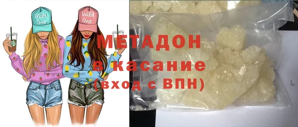 скорость Белокуриха