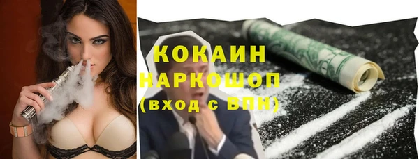 мяу мяу мука Белоозёрский