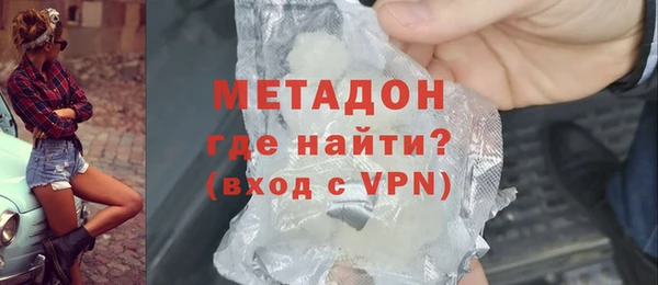 мдма Беломорск