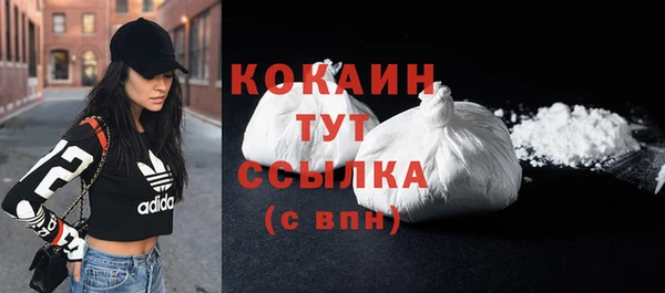 скорость Белокуриха