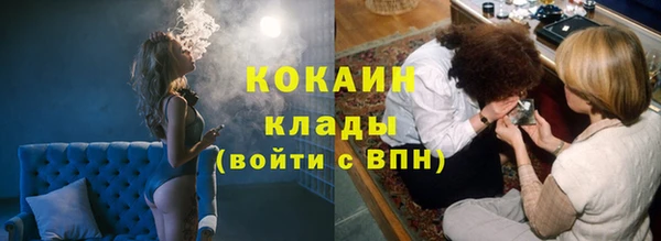 скорость Белокуриха
