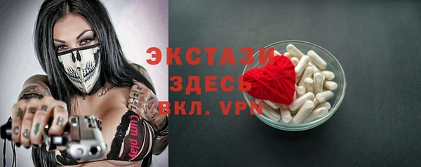скорость Белокуриха