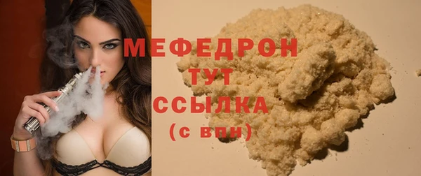 мяу мяу мука Белоозёрский