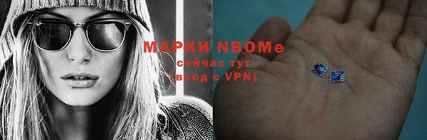 скорость Белокуриха