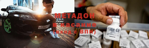 мдма Беломорск
