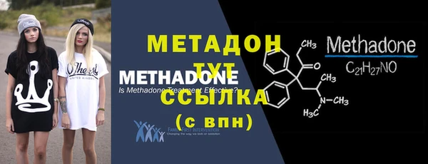 скорость Белокуриха