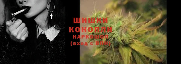 скорость Белокуриха