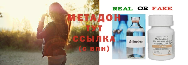 мяу мяу мука Белоозёрский