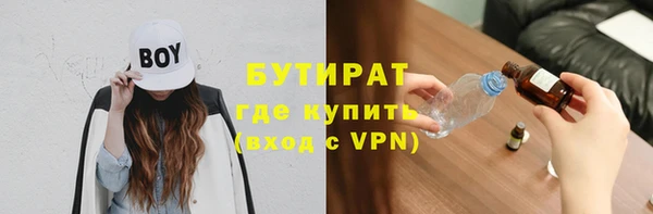 дистиллят марихуана Нефтекумск
