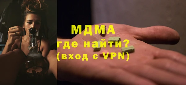 мдма Беломорск
