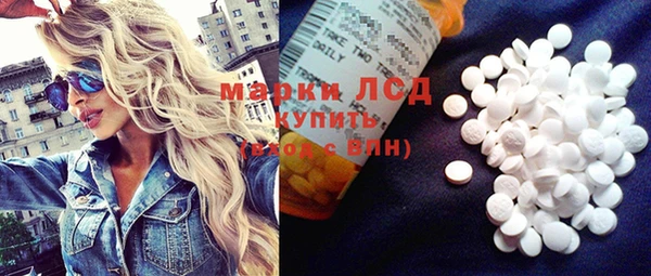 мдма Беломорск