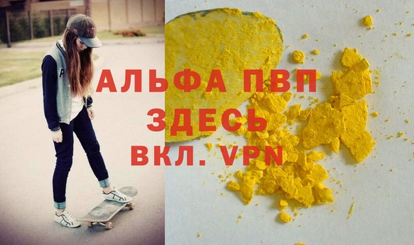 мяу мяу мука Белоозёрский