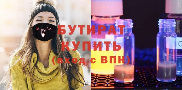 скорость Белокуриха
