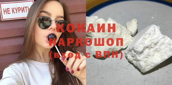 амфетамин Нефтегорск