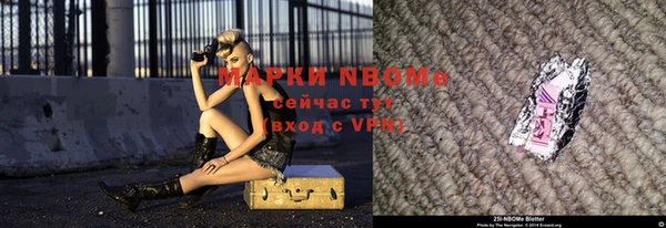 мдма Беломорск