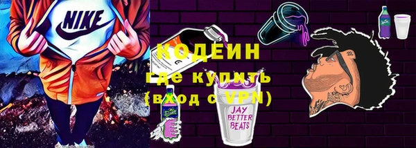 скорость Белокуриха