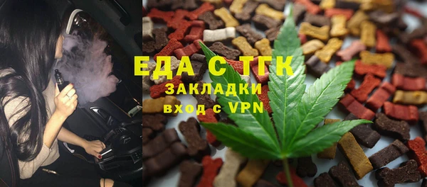 мяу мяу мука Белоозёрский