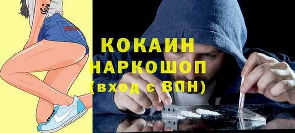 мяу мяу мука Белоозёрский