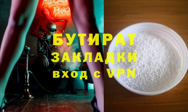 скорость Белокуриха