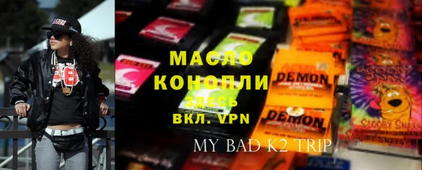 мяу мяу мука Белоозёрский