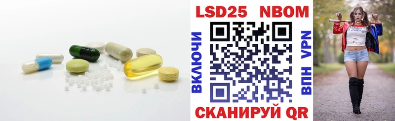 Купить закладки Баксан Лсд 25 экстази кислота
