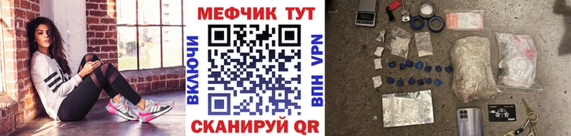 Мефедрон кристаллы  Купить  Баксан 