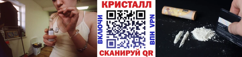 МЕТАМФЕТАМИН кристалл  Купить где  Баксан 