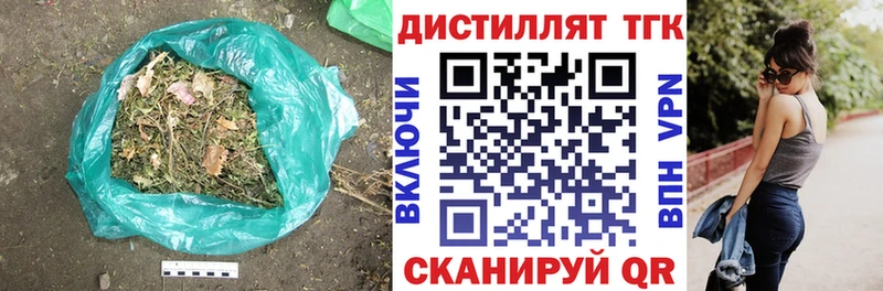 Купить закладки  Баксан  Дистиллят ТГК Wax 